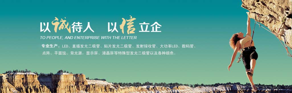 通栏图片