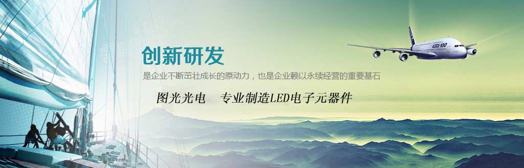 通栏图片